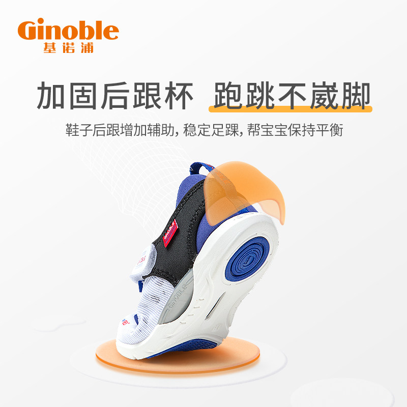 基诺浦2021春宝宝宝学步防滑耐磨机能男女儿童学步鞋