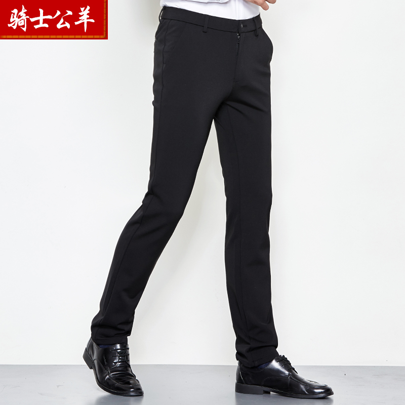 高端男士裤子休闲裤弹性商务西裤男秋冬季男裤修身加绒加厚春夏季