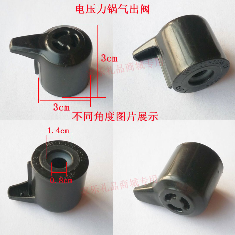 压力气阀电压压力锅电饭煲出气排气安全阀高压锅电煲