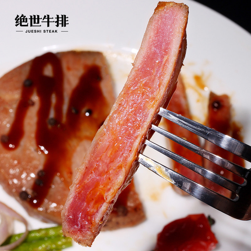 换购绝世家庭生鲜牛排黑胡椒腌制牛肉150克送酱牛排