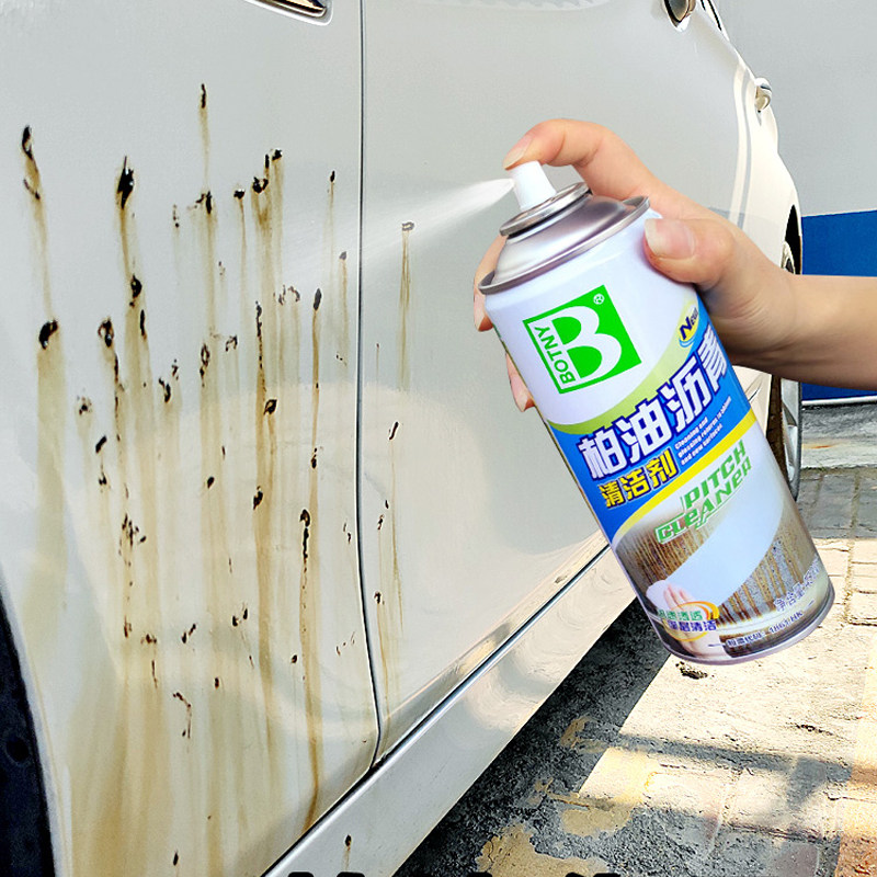 柏油清洁剂沥青清洗剂汽车用品车身漆面强力去污胶剂车车用清洗