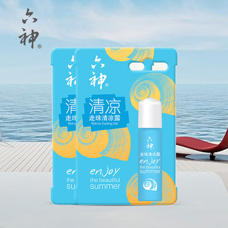六神花露水走珠清凉露9mlx2夏日便携薄荷提神醒脑清凉油花花同款