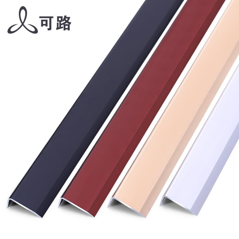 l型铝合金收边条7字木地板压条直角瓷砖收口条金属包边条装饰线条