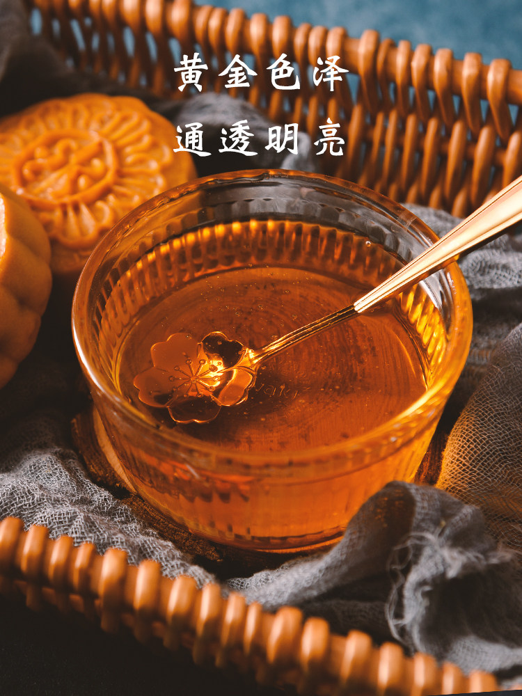 【品厨烘焙展艺月饼糖浆253/506g】枧水中秋广式月饼转化糖浆原料