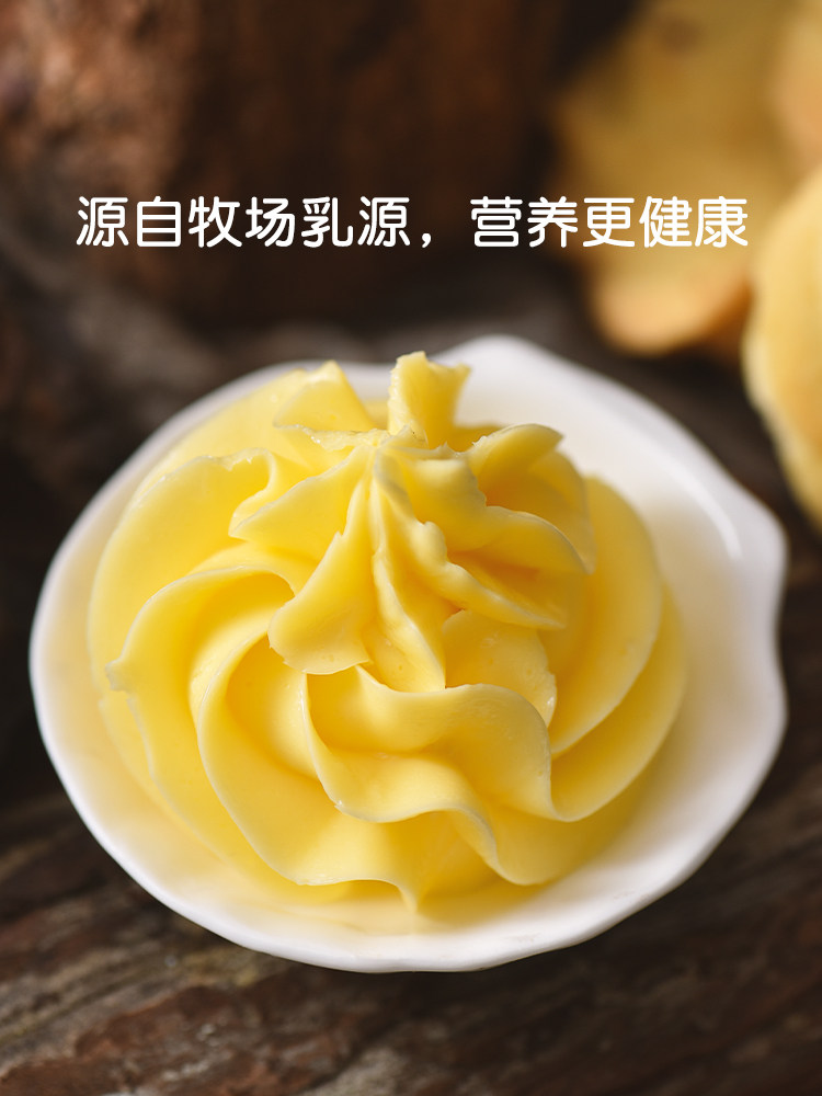 光明植物黄油250克 进口 煎牛排烘焙做面包饼干蛋糕店家用原材料