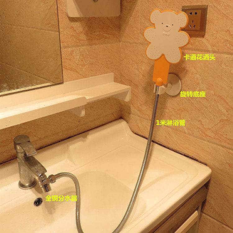 儿童卡通动物小花花洒婴儿淋浴喷头宝宝手持花洒