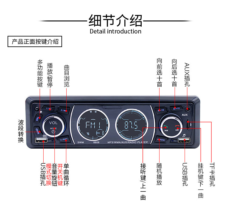 青岛专用汽车pkcdmp3车载收音机插卡赛威解放赛龙车载mp3