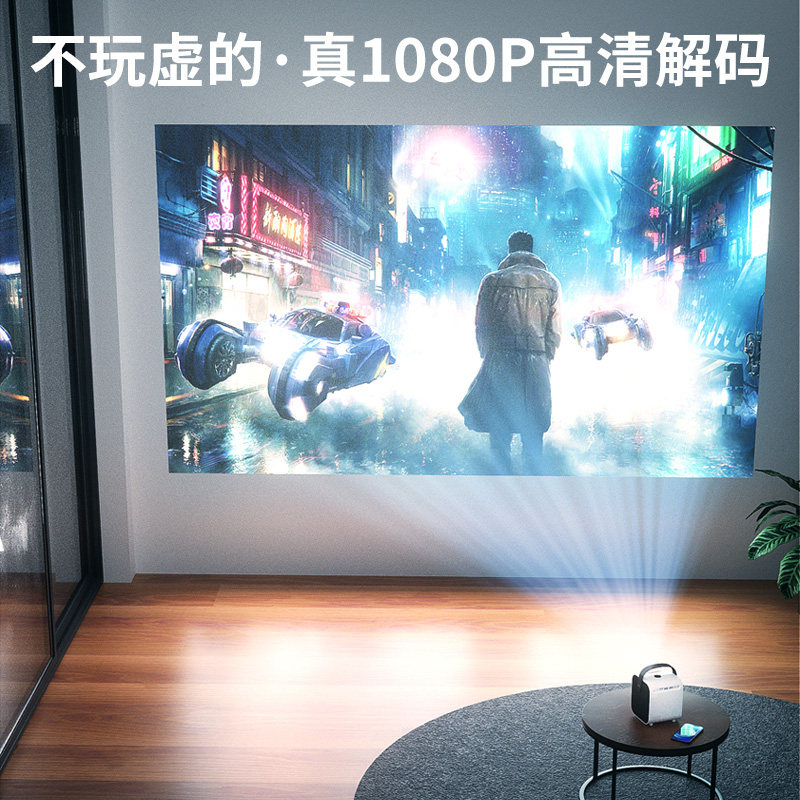 投影仪适用于电视激光看电影投墙1080p投屏手机小米投影机