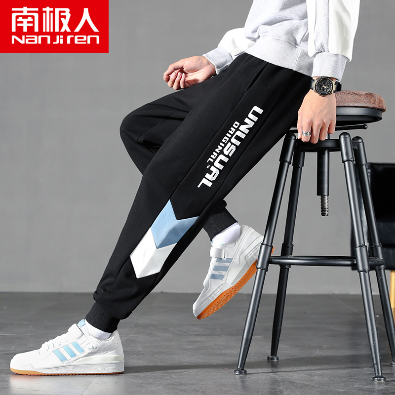 南极人2021春秋季新款休闲裤男士束脚加绒工装卫裤秋冬运动长裤子