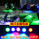 Car motorcycle pedal modified fittings bending lanterns big light electric car 12V super bright ghost bottom Car motorcycle pedal modified fittings bending lanterns big light electric car 12V super bright ghost bottom