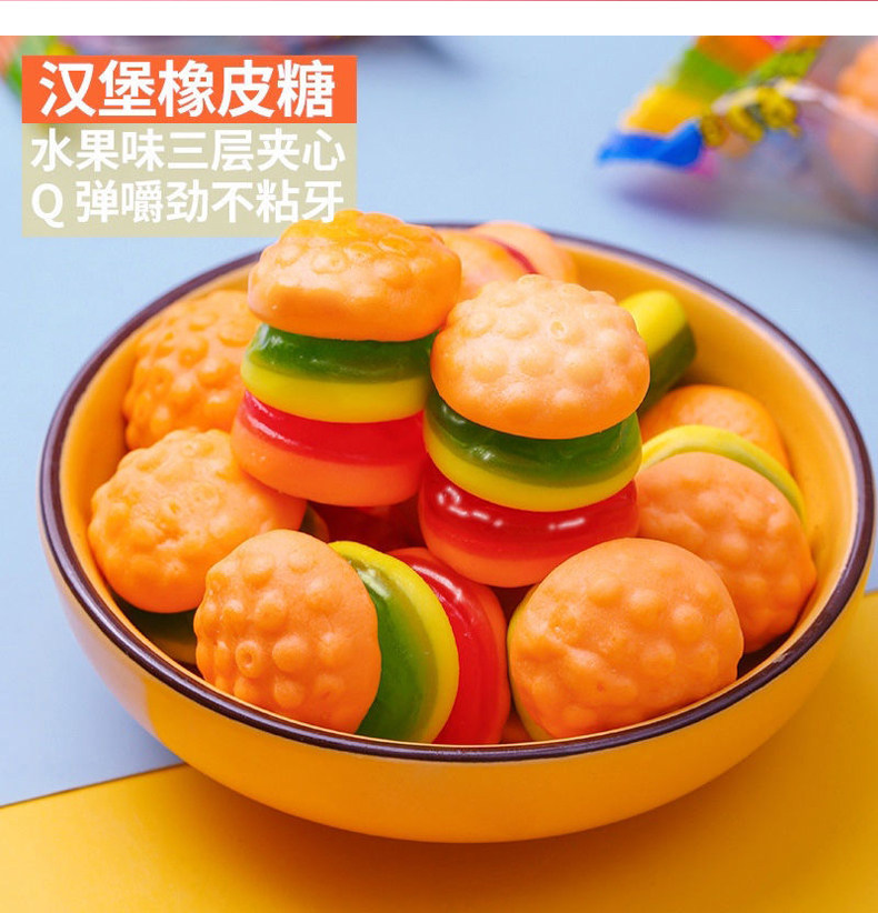 大润谷汉堡包什锦糖创意果汁软糖