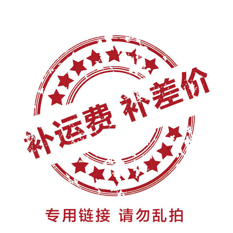 木林木林森森迈其拓鞋类专营店补差专用链接高帮鞋