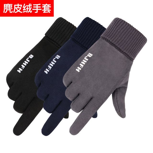 Suede gloves male winter touch screen plus thick velvet warm autumn woman outdoor riding windproof skid Running Suede gloves male winter touch screen plus thick velvet warm autumn woman outdoor riding windproof skid Running