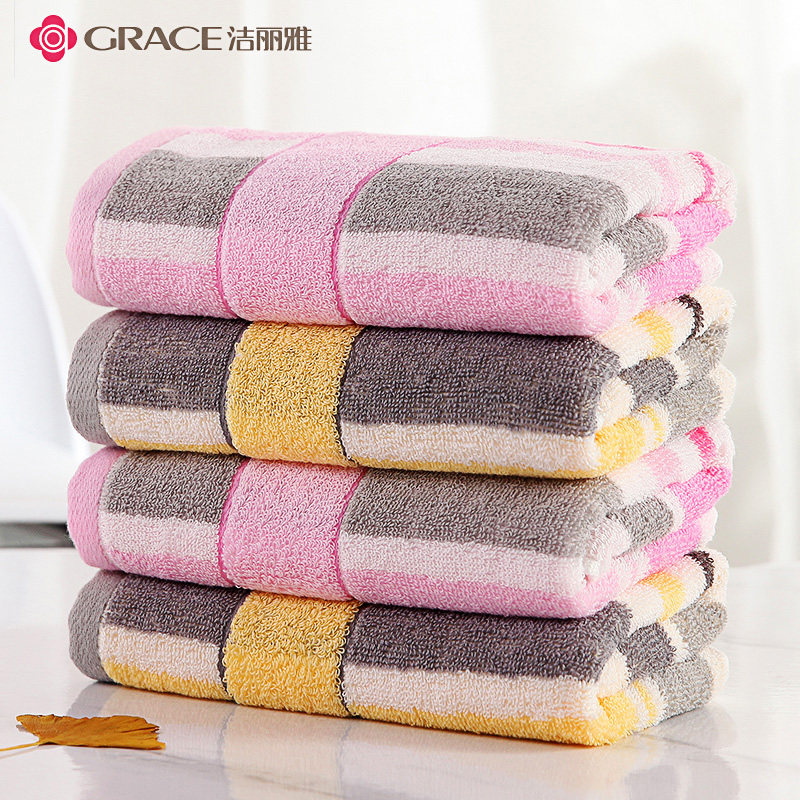 洁丽雅毛巾纯棉成人情侣柔软吸水洗脸毛巾家用简约大毛巾单条装