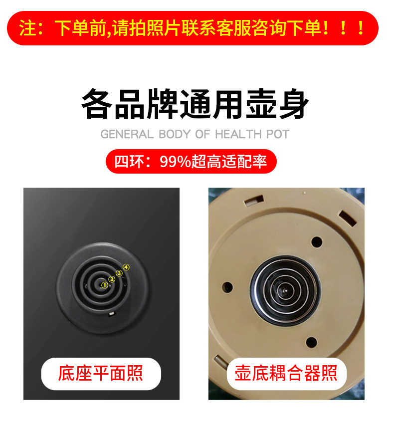 养生壶配件玻璃壶体荣事达通用壶身单配壶单壶壶体裸壶养生壶