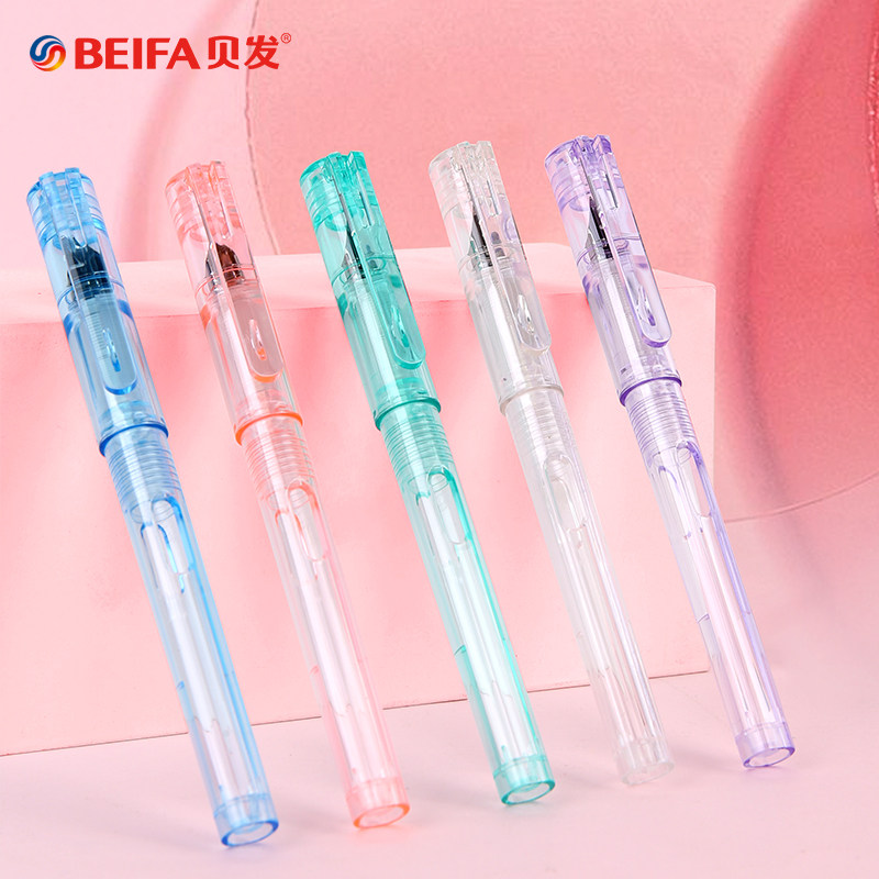 首单6元礼金贝发透明小学生钢笔2墨