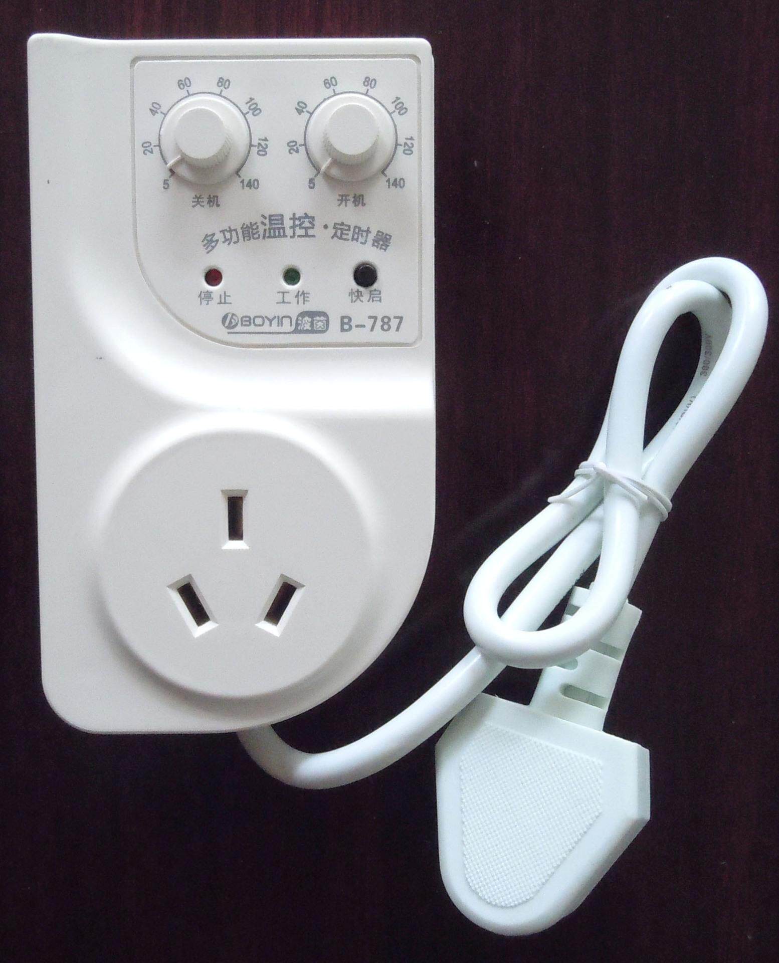 冰箱保护器节电器无限循环时间控制器间歇定时器插座定时器