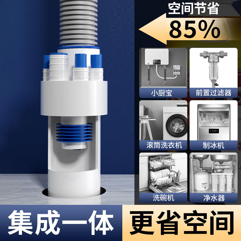 潮洁厨房下水管卫生间防臭全套通用型下水管洗衣机排水管五合一