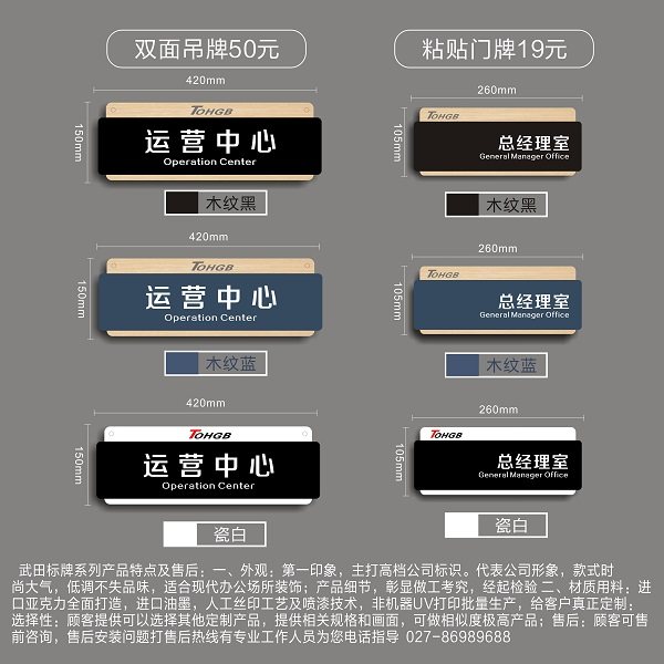 办公室门牌吊牌挂牌定制部门区域标识牌亚克力双面公司标牌科室牌