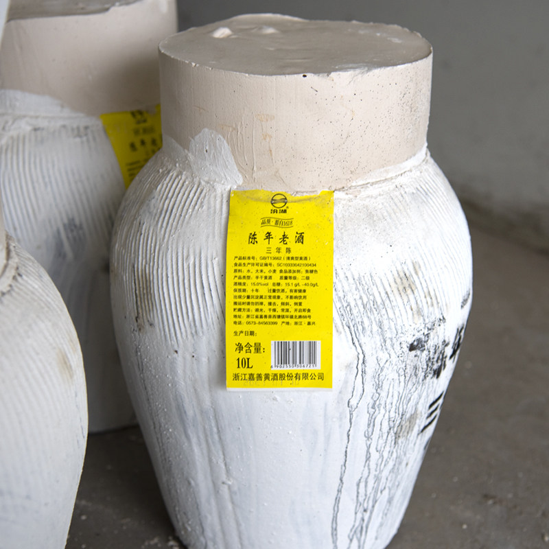 西塘黄酒花雕酒泡阿胶10l坛装20斤嘉善老酒传统黄酒