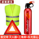 Car fire extinguisher hanging bracket combination scooters portable accessories car supplies small logo on the wall Car fire extinguisher hanging bracket combination scooters portable accessories car supplies small logo on the wall