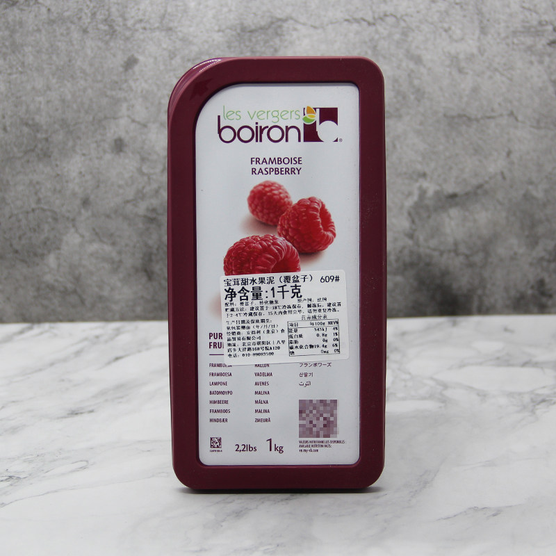 法国原装进口boiron宝茸树莓果泥宝荣果溶天然果茸果酱