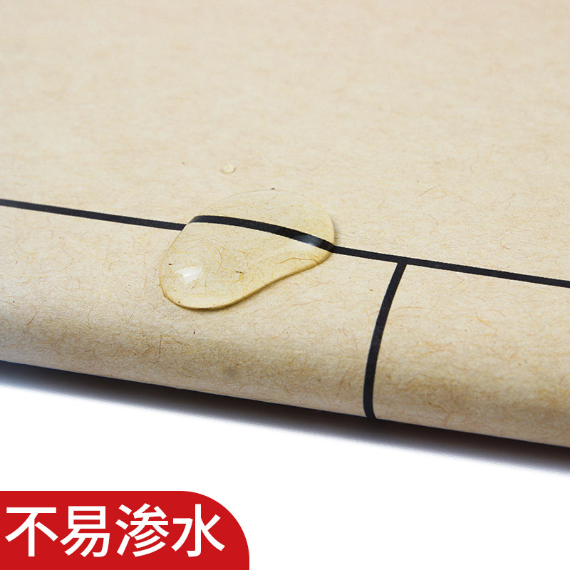 书皮牛皮纸包书皮年级一二三16k国风中国复古包装纸书皮