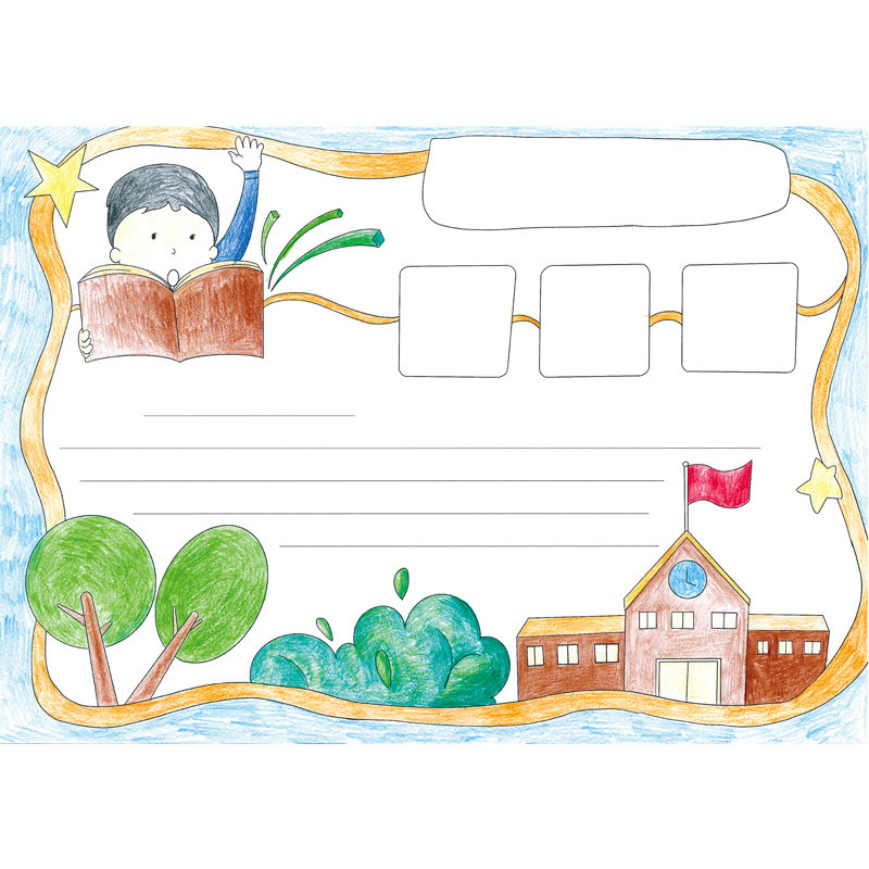 素材手抄用纸8k4k小报a3节日全年分类垃圾各类尺