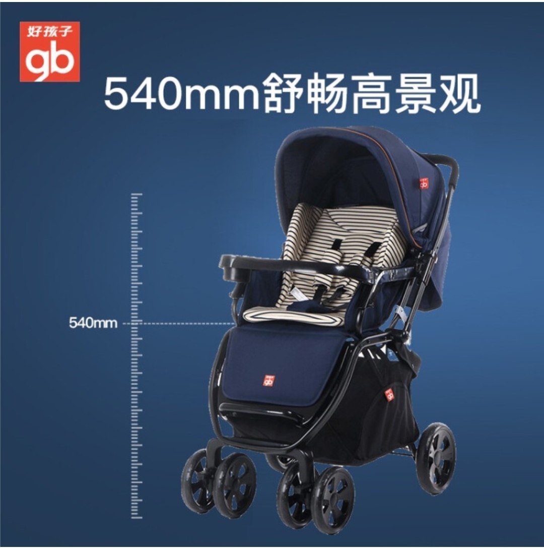 gb好孩子c400婴儿车高景观双向可躺四轮避震儿童四轮推车