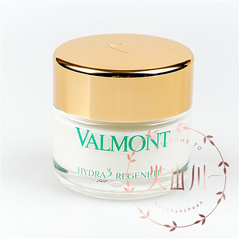 瑞士法尔曼蜜润三重补湿面霜50ml客装补水保湿乳液