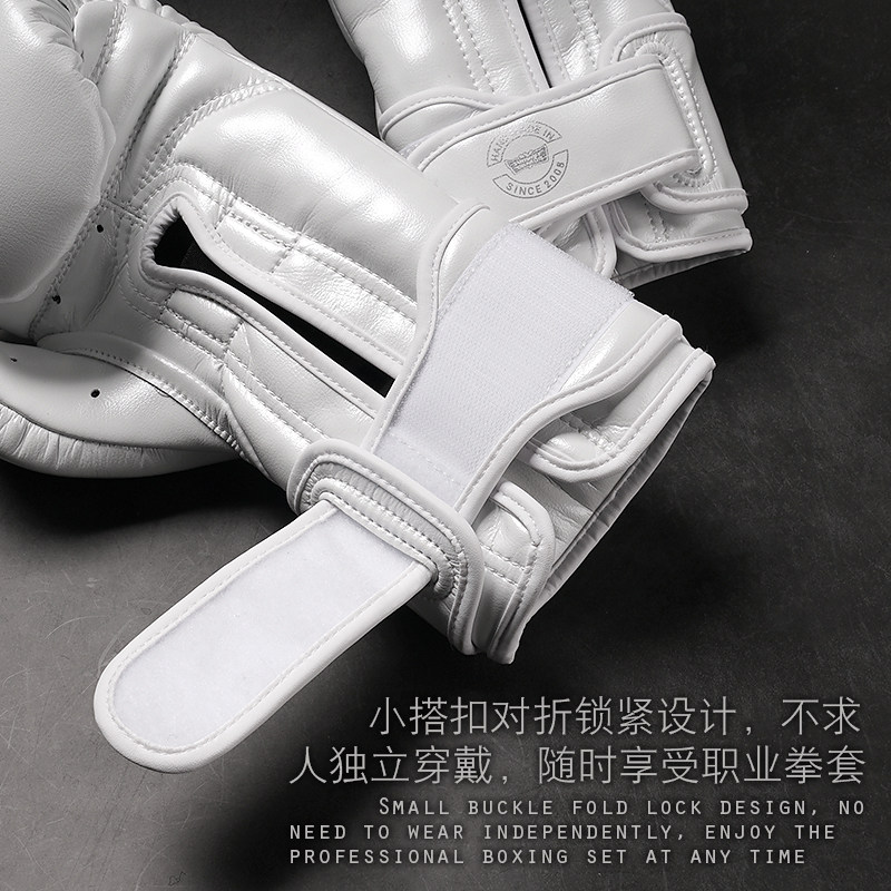 拳击拳套专业搏击训练打沙袋手套男女职业比