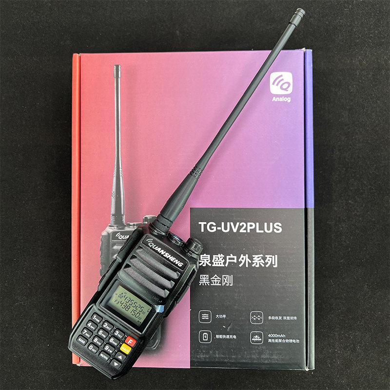 泉盛对讲机tguv2plus黑金刚模拟手台10w大功率自驾游原装对讲机