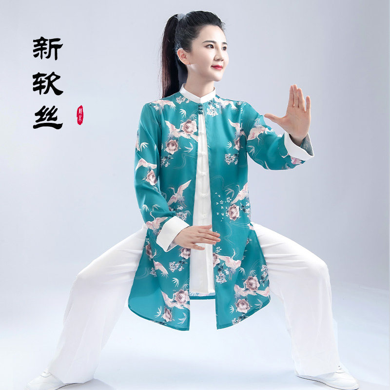 春夏夏秋季新长款太极表演女中国风刺绣两件武术太极服
