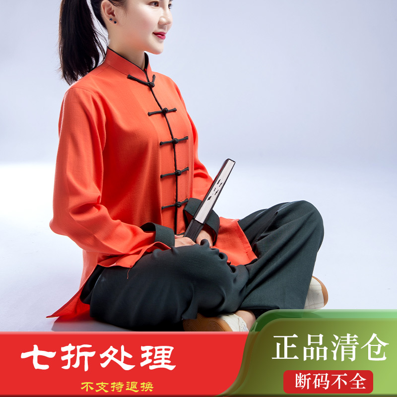 陈英太极服旗舰店女士图片