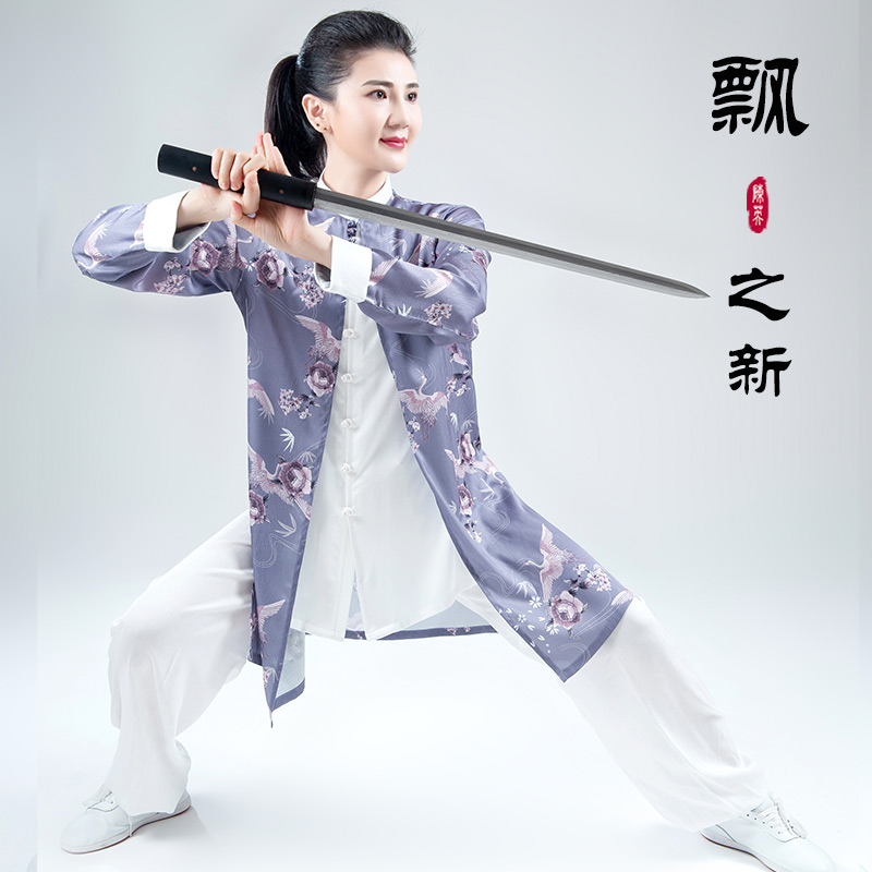 春夏秋季新长款太极表演服女中国风刺绣假两件武术练功太极拳服装