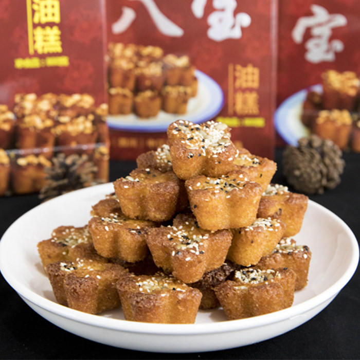 八宝油糕中江特产谢娜推荐家乡正宗四川德阳特产西街幼儿园对面 - 川