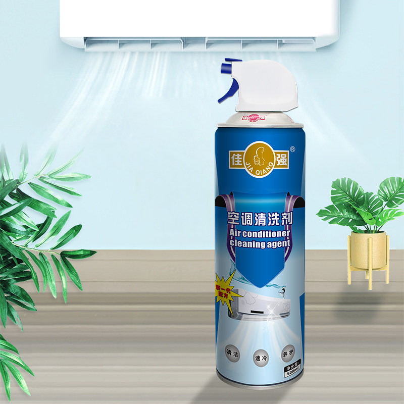 空调清洗剂挂壁机翅片汽车家用免拆泡沫尘菌香型空调清洁剂