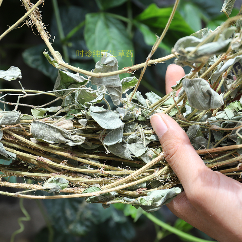 野生金钱草500g农家自晒全颗带根溶排草石肾大叶广金钱草