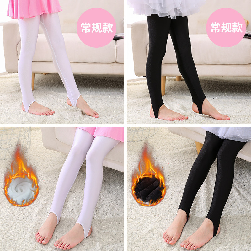 舞蹈踩脚裤拉丁舞裤子女儿童健美裤练功踏脚紧身弹力打底裤体操裤