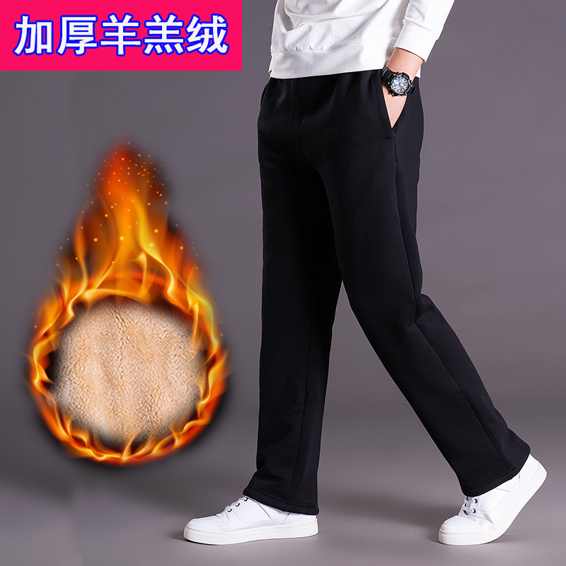 冬季加绒加厚运动裤男士休闲长裤直筒宽松保暖棉裤外穿羊羔绒裤子