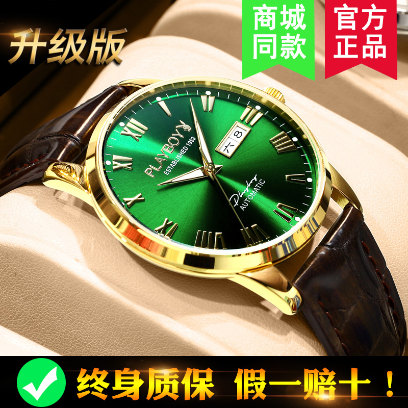 品牌正品绿水鬼名表男士手表男全自动机械表真皮带防水十大潮男表