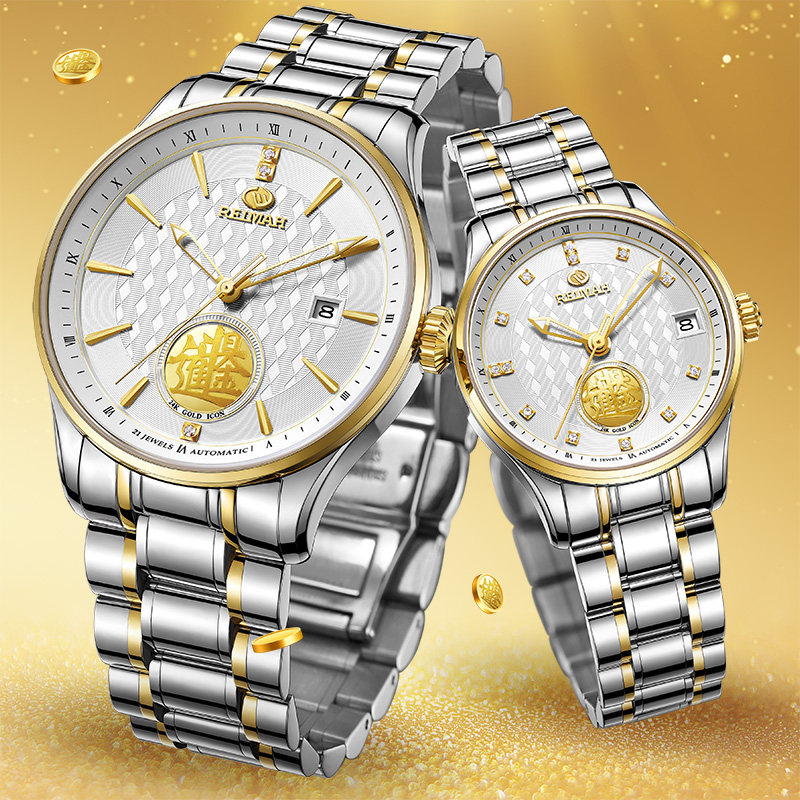 雷迈正品男士手表新款24k金表商务全自动机械国产腕表