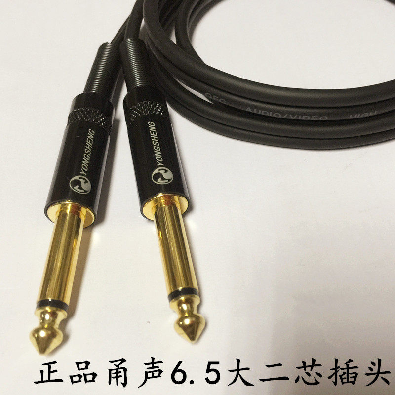 5转莲花 双6.5转双莲花头rca转6.35调音台音频线