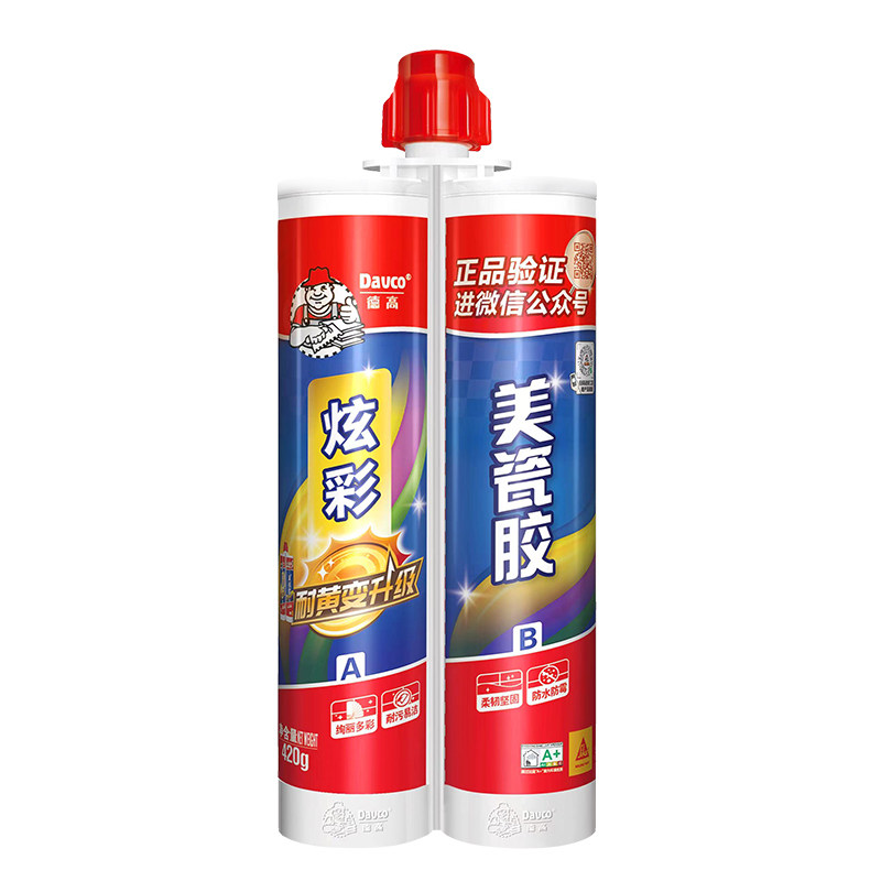 德高高美缝剂官方十大品牌瓷砖墙地砖专用地暖勾缝剂