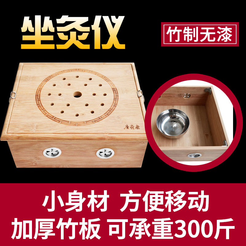 加厚实木艾灸盒蒲团坐灸凳坐熏仪器温草灸盒家用木制脚灸盒足疗仪 - 图3