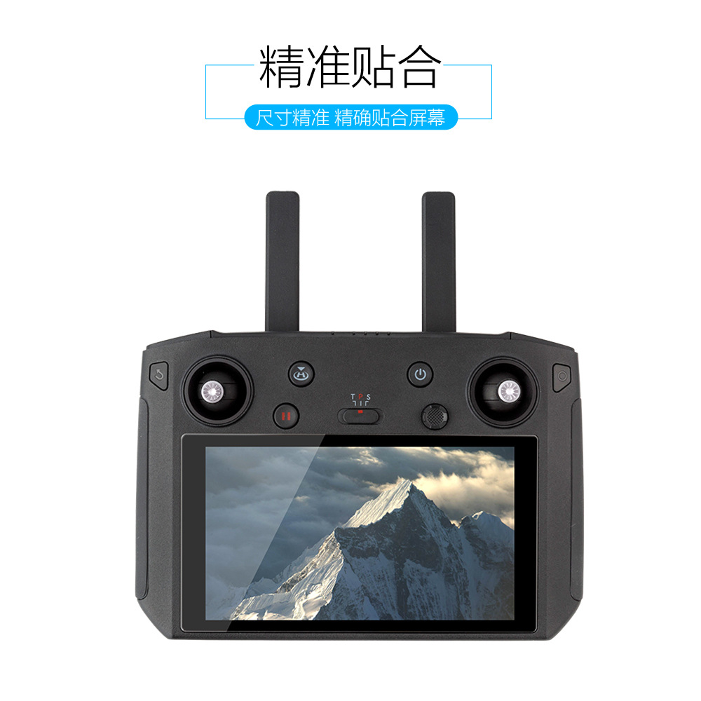 dji大疆御mavic 2 带屏幕遥控器显示器钢化膜高清贴膜防爆防刮花
