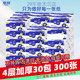 Libang 4-layer mother and baby pumping paper affordable package family use 30 packs of napkins, hand towels, facial tissues, toilet paper pumping A Libang 4-layer mother and baby pumping paper affordable package family use 30 packs of napkins, hand towels, facial tissues, toilet paper pumping A