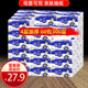 Libang 4-layer mother and baby pumping paper affordable package family use 30 packs of napkins, hand towels, facial tissues, toilet paper pumping A Libang 4-layer mother and baby pumping paper affordable package family use 30 packs of napkins, hand towels, facial tissues, toilet paper pumping A