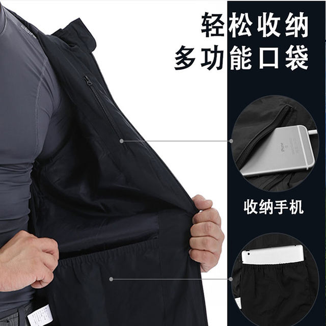 Windbreaker men's outdoor sports jacket autumn and winter sun protection clothing breathable thick sun protection clothing fishing quick-drying mountaineering Windbreaker men's outdoor sports jacket autumn and winter sun protection clothing breathable thick sun protection clothing fishing quick-drying mountaineering
