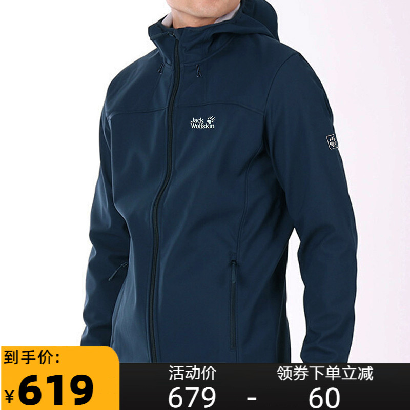 狼爪软壳衣男冲锋衣男22秋冬户外运动防风保暖夹克防泼水单层外套